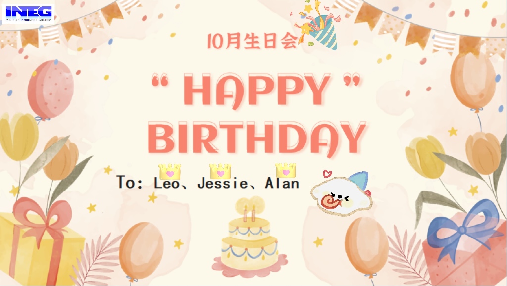 10月員工生日會--美好&ldquo;十&rdquo;光，共享甘甜